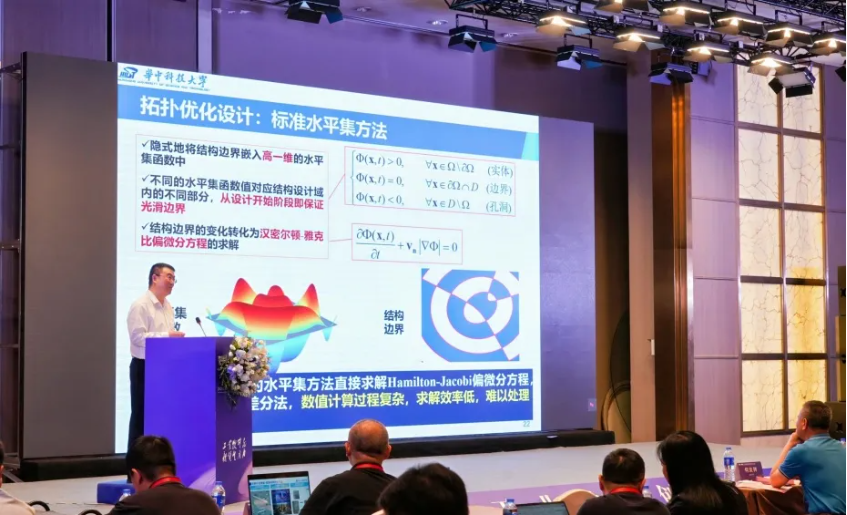 共绘智慧蓝图 工业软件创新发展学术会议在武汉掀起教育技术新浪潮