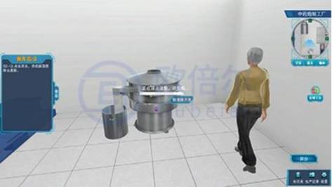 虚拟仿真软件在中药炮制工厂教学中的应用 完整模拟净制、切制与炒法