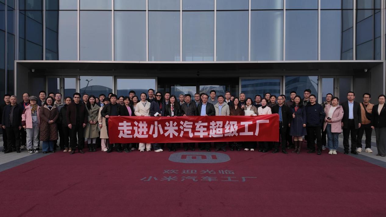 春潮涌动聚英才 智造未来启新程——智能制造学院院长李三雁赴京参加系列交流活动纪实